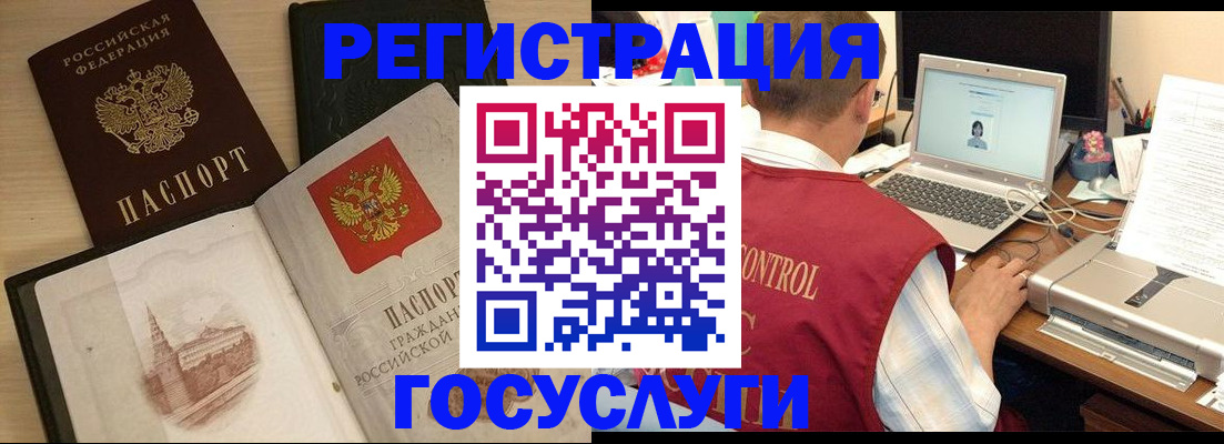 временная регистрация собственник в Гаджиево